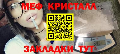 тгк Славянск-на-Кубани