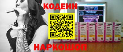 каннабис Славгород