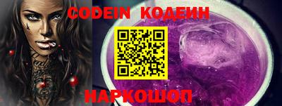 тгк Славянск-на-Кубани