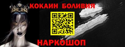 a pvp Сланцы