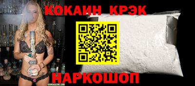 каннабис Славгород