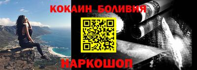 молекула духа Ставрополь