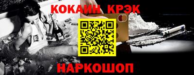 a pvp Сланцы
