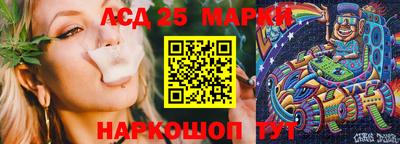тгк Славянск-на-Кубани