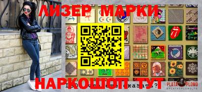 каннабис Славгород
