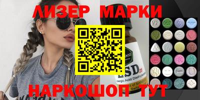 каннабис Славгород