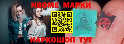 a pvp Сланцы