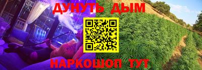 тгк Славянск-на-Кубани