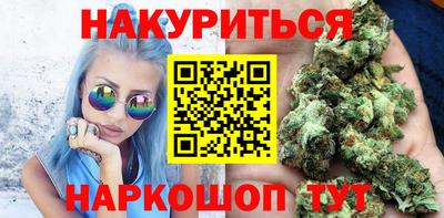 тгк Славянск-на-Кубани