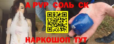 тгк Славянск-на-Кубани