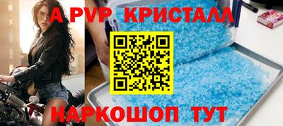 каннабис Славгород