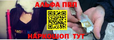 тгк Славянск-на-Кубани