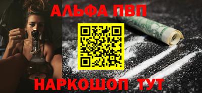 тгк Славянск-на-Кубани