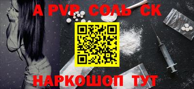 тгк Славянск-на-Кубани