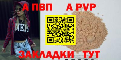 тгк Славянск-на-Кубани