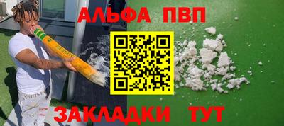 a pvp Сланцы