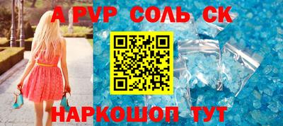 тгк Славянск-на-Кубани