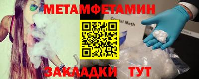тгк Славянск-на-Кубани
