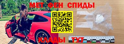 каннабис Славгород