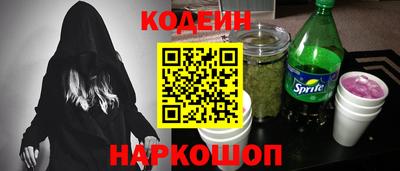 молекула духа Ставрополь