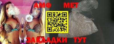 каннабис Славгород