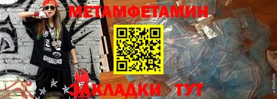 каннабис Славгород