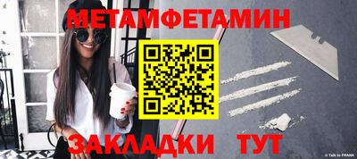 каннабис Славгород