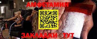 каннабис Славгород
