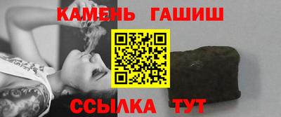мяу мяу кристалл Старая Купавна
