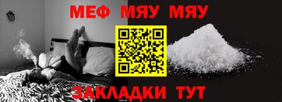 каннабис Славгород