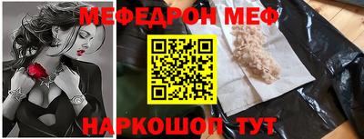 тгк Славянск-на-Кубани