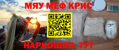 каннабис Славгород