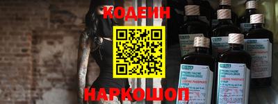 тгк Славянск-на-Кубани