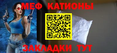 тгк Славянск-на-Кубани