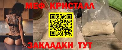 скорость mdpv Среднеуральск