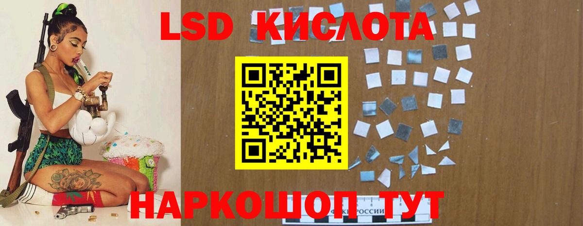 Лсд 25 экстази ecstasy Геленджик